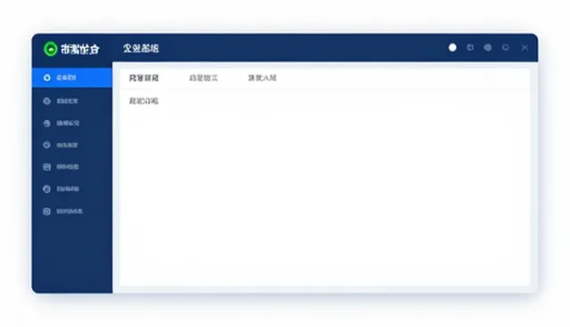 提升运维效率的关键策略与实践建议